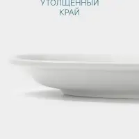 Блюдце Hanna Kn&ouml;vell, d=14.7 см, к чашке 250 мл штабелируемой, фарфор, белое