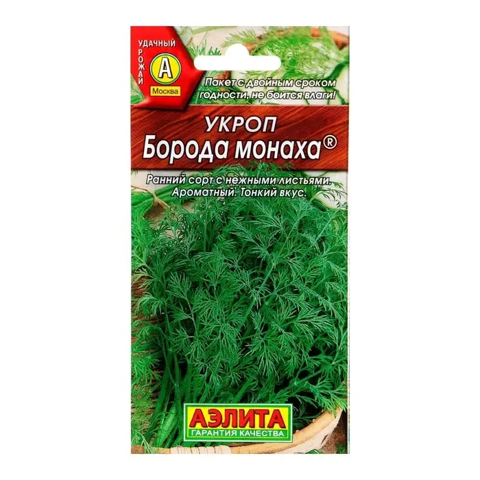 Семена Укроп &laquo;Борода монаха&raquo;, 3 г, &laquo;Агрофирма АЭЛИТА&raquo;