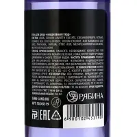 Гель для душа &laquo;Самой невинной&raquo;, 250 мл, аромат ежевики, Beauty Fox
