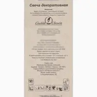 Свеча в торт &laquo;Белые брызги&raquo;, цифра 1