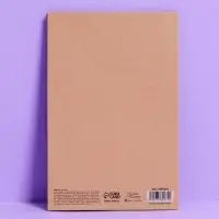 Открытка &laquo;Ты так красива&raquo;, крафт, 12 &times; 18 см