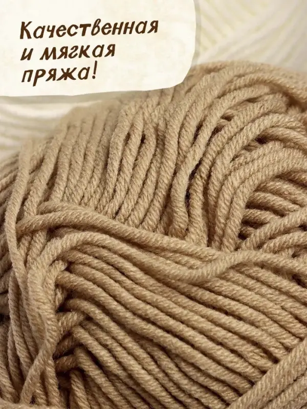 Развивающий набор &laquo;Шнуровка с пряжей. Животные фермы&raquo;, 3+