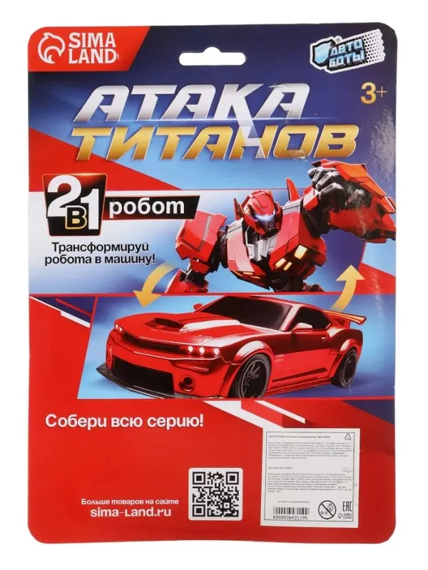 Робот &laquo;Автобот&raquo;, трансформируется, цвет синий