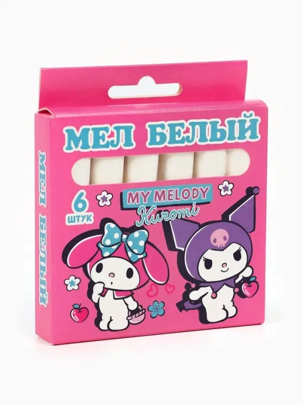 Мел белый Kuromi, 6 шт., в картонной упаковке с европодвесом