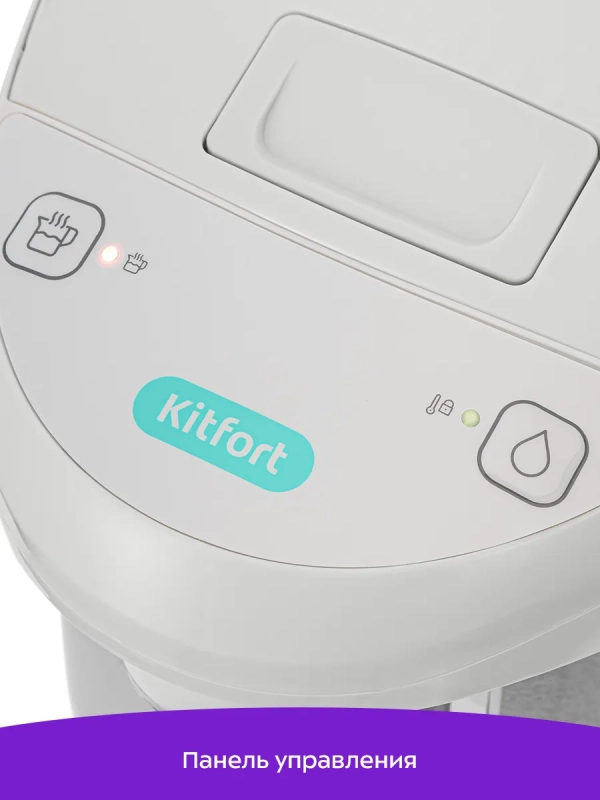 Термопот 3 л электрический КТ-2533 - 750 Вт Термопот 3 л электрический КТ-2533 - 750 Вт