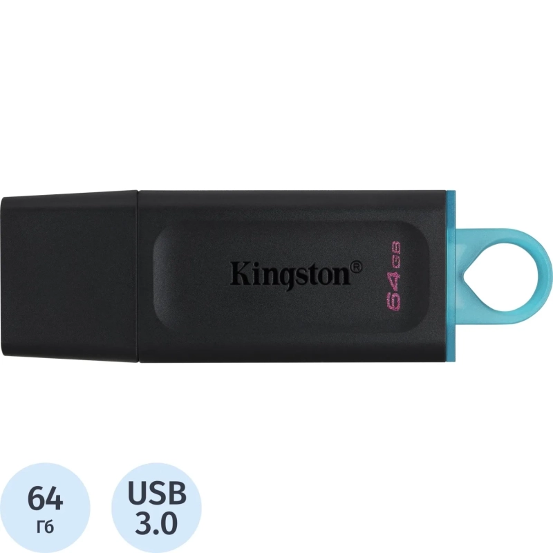 Флеш-память Kingston DataTraveler Exodia, USB 3.2 G1, син/чер, DTX/64GB
