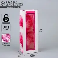 Пакет подарочный под бутылку, упаковка, &laquo;В этот день можно всё!&raquo;, 36&times;13&times;10 см