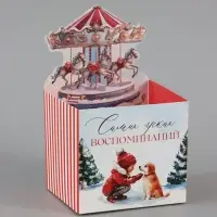 Коробка для мини-букетов &laquo;Карусель&raquo;, 12 х 17 х 10 см