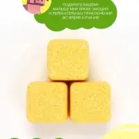 Бомбочки для ванны &laquo;Кубики&raquo;, набор 3 шт. &times; 70 г, аромат банановый коктейль, URAL LAB