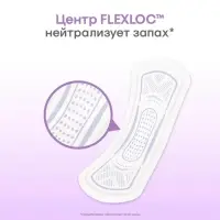 Ежедневные прокладки Kotex Normal, длинные, 2 в 1, 16шт