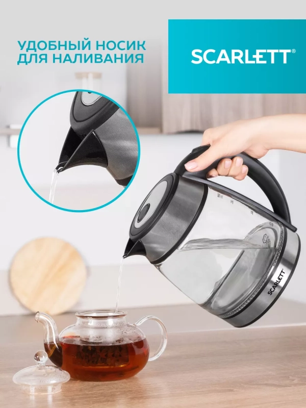 Чайник электрический стеклянный с подсветкой SC-EK27G54 Чайник электрический стеклянный с подсветкой SC-EK27G54