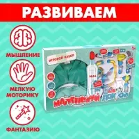 Набор доктора №4 «Лучший врач» с халатом и шапочкой, 9 предметов