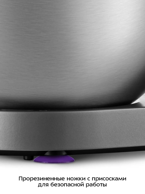 Планетарный миксер КТ-4443 - 800 Вт