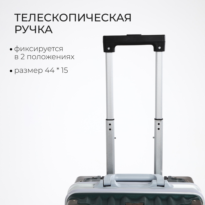 Чемодан малый 37 л (S), отдел на молнии, 2 кодовых замка, 4 колеса, крючок, цвет тёмно-зелёный Чемодан малый 37 л (S), отдел на молнии, 2 кодовых замка, 4 колеса, крючок, цвет тёмно-зелёный