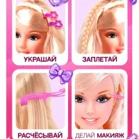 Кукла манекен для создания причесок &laquo;Красотка&raquo;, с накладными прядями и аксессуарами