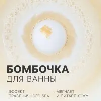 Подарочный набор косметики So Happy holiday time снежная клубника, 370 г