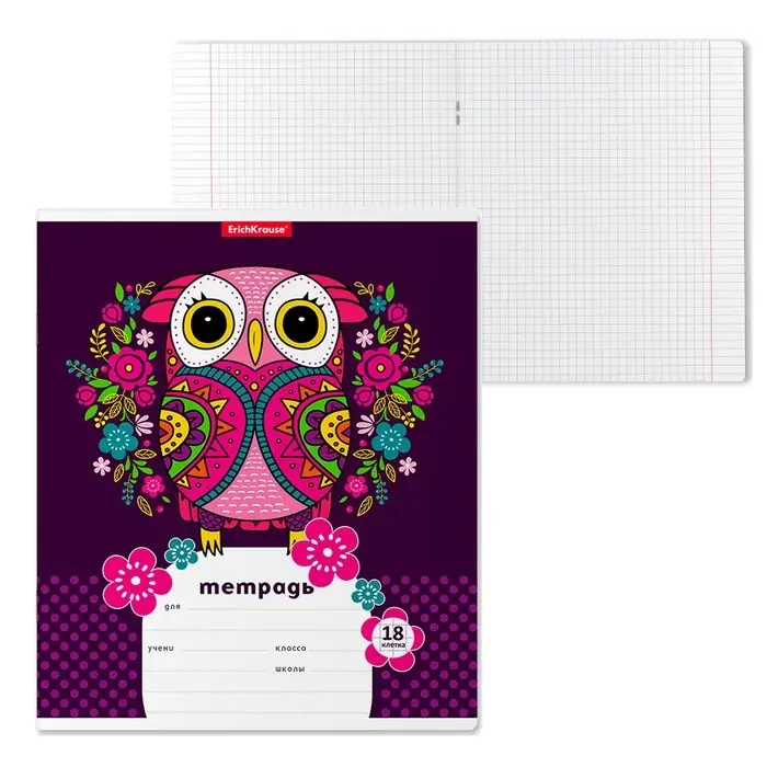 Тетрадь 18 листов в клетку, ErichKrause Flower Owl, обложка мелованный картон, с принтом