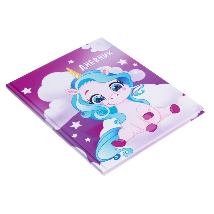 Дневник для 1-4 классов, Дневник для 1-4 классов, "Единорог 1", твердая обложка 7БЦ, глянцевая ламинация, 48 листов