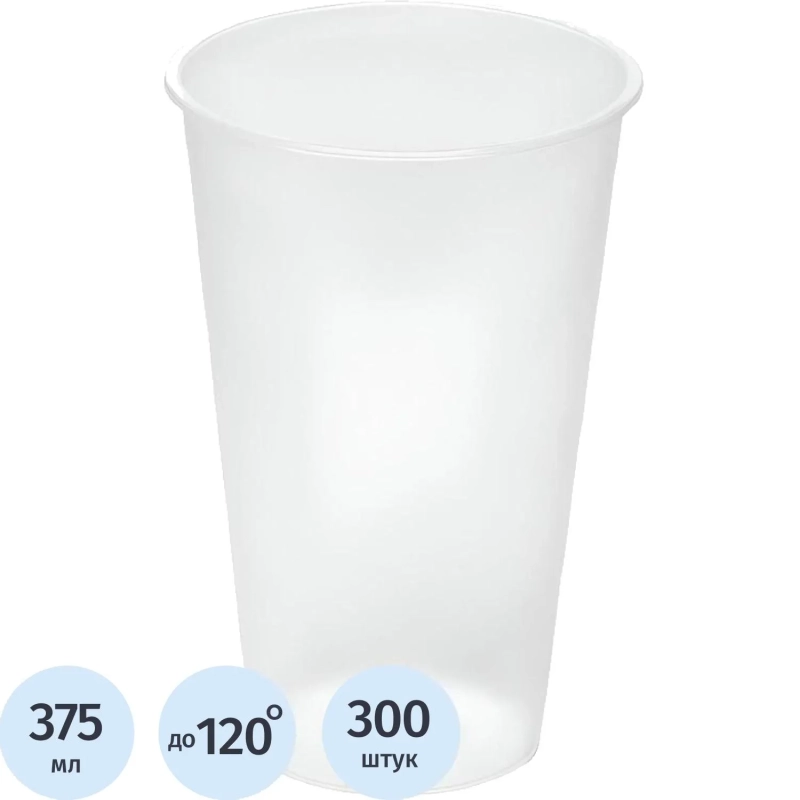 Стакан одноразовый Bubble Cup 375мл матовый/прозр., 300шт/кор (1020П)