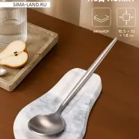 Подставка под ложку Marble, мрамор, белая