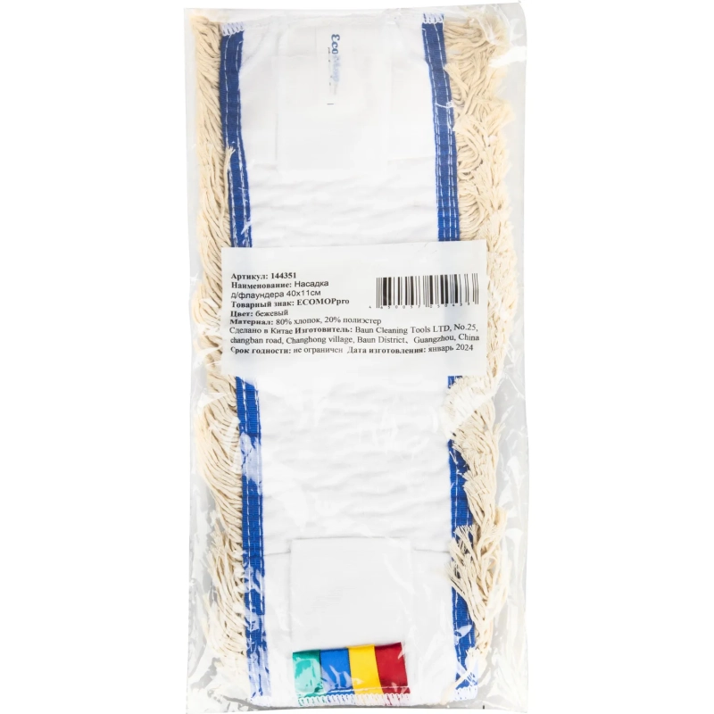 Насадка МОП д/флаунд 40х11см хлоп(144349,144350,34573,50383)Кит