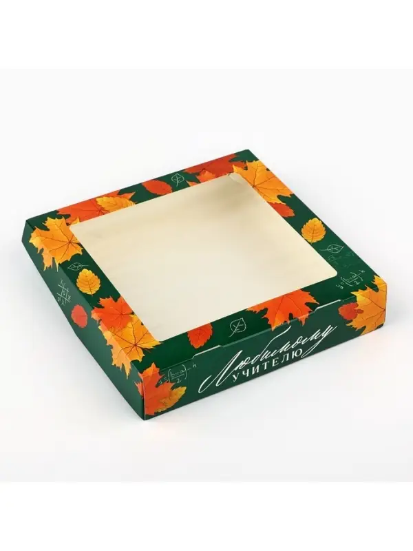 Коробка складная &laquo;Учителю&raquo;, 20 х 20 х 4 см