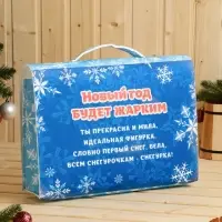 Банный набор в портфеле "Горячая штучка"