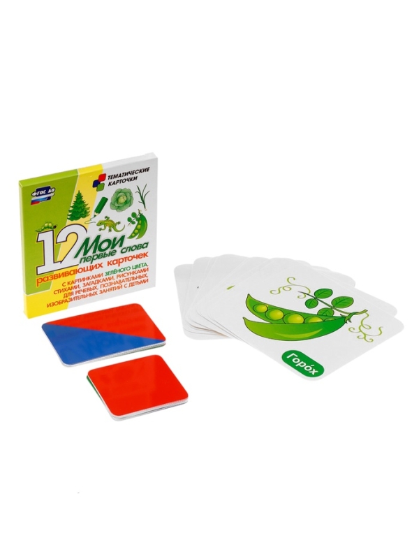 Набор карточек "Звукобуквенные карточки для фонетического разбора (+ 36 цветных карточек)"