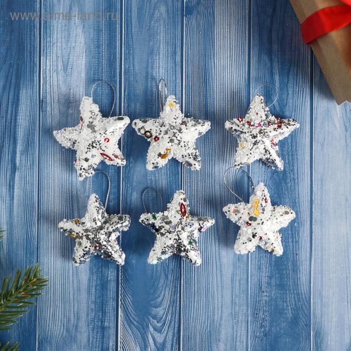 Украшение ёлочное Украшение ёлочное "Звёздочка - магия" (набор 6 шт) 4,5 см, серебро