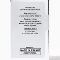 Туалетная вода женская Sensorium Ex-Fleur, 100 мл