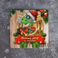 Подставка под горячее Доляна «Приношу удачу и счастье», деревянная Подставка под горячее Доляна «Приношу удачу и счастье», деревянная