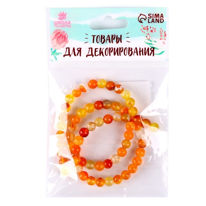 Бусины из натурального камня «Жёлтый агат» набор 58 шт., размер 1 шт. — 6 мм Бусины из натурального камня «Жёлтый агат» набор 58 шт., размер 1 шт. — 6 мм