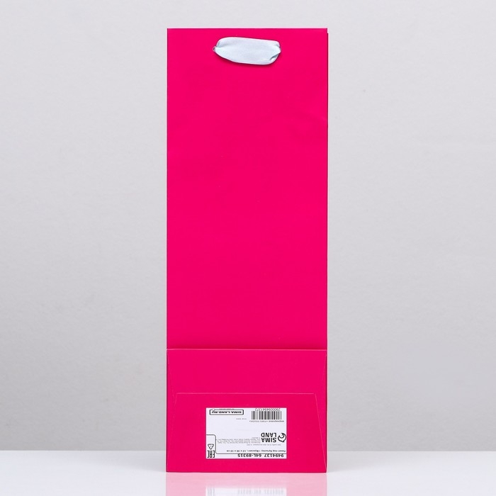 Пакет под бутылку «Розовый», 13 x 36 x 10 см Пакет под бутылку «Розовый», 13 x 36 x 10 см