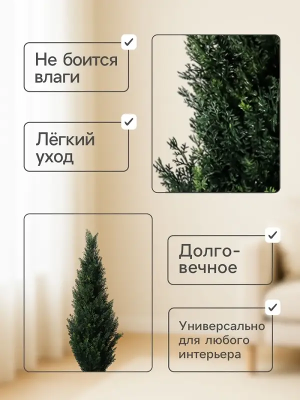 Дерево искусственное &laquo;Туя&raquo;, в горшке, h=90 см