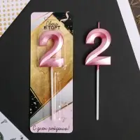 Свеча для торта, цифра &laquo;2&raquo;, 11.5&times;2.3 см