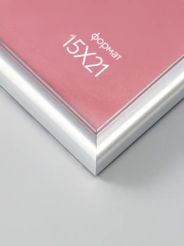 Фоторамка для фото 15х21 см "Oframe", пластик, серебряный , (пластиковый экран)