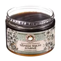 Мыло для бани черное Рецепты бабушки Агафьи для ухода за телом и волосами, 500 мл
