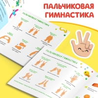 Набор книг по лепке «Фигурки из пластилина», 2 шт. по 24 стр.