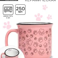 Кружка керамическая &laquo;Кошечка Мари&raquo;, Коты аристократы, 250 мл