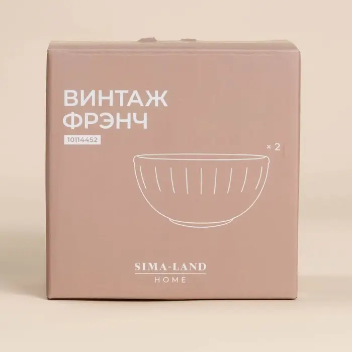 Салатники SL Home &laquo;Винтаж фрэнч&raquo;, 800 мл, d=15 см, набор 2 шт., фарфор, белые
