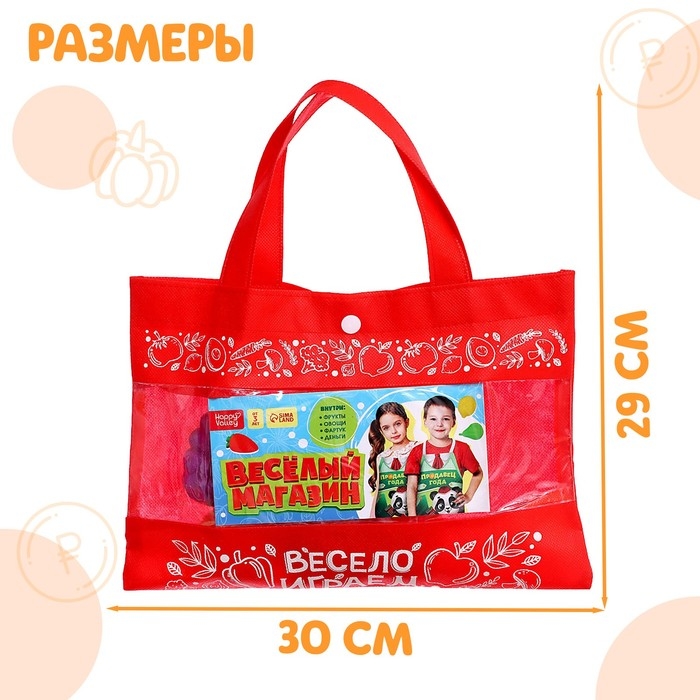 Игровой набор «Весёлый магазин» с фартуком Игровой набор «Весёлый магазин» с фартуком
