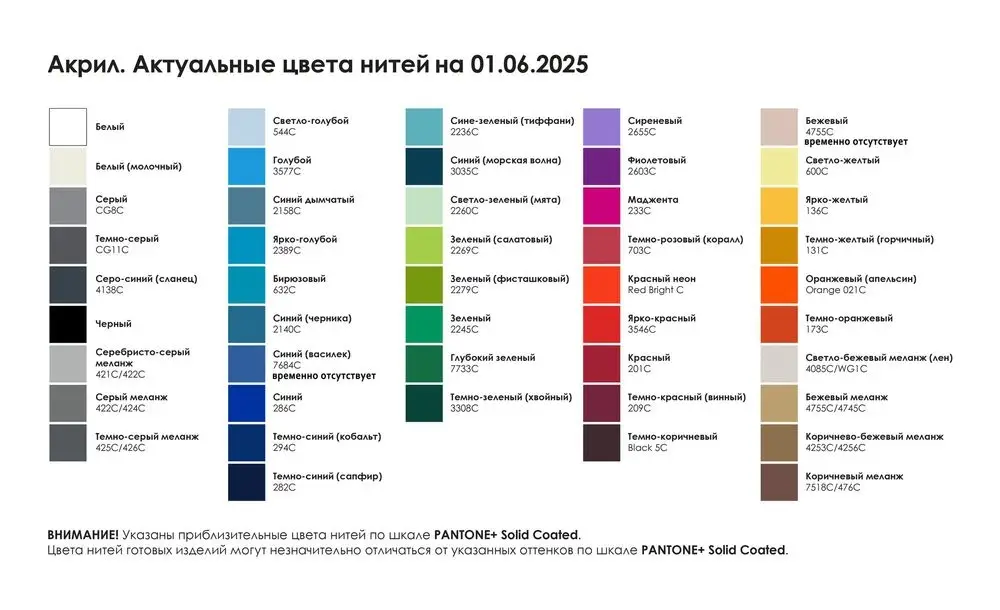 Чехол для телефона Punto на заказ, вязаный, акрил