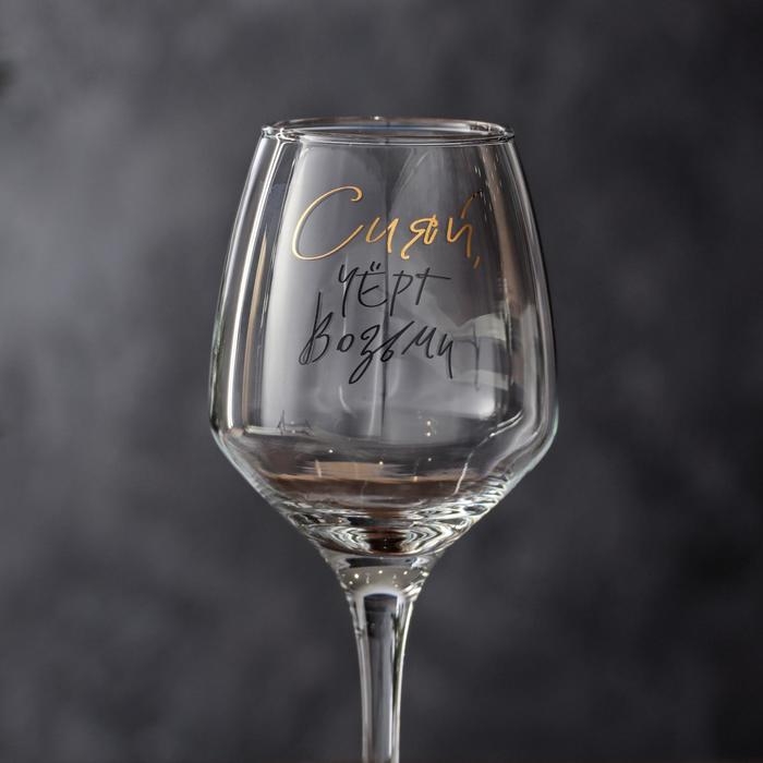 Бокал для вина «Сияй» 350 мл., деколь Бокал для вина «Сияй» 350 мл., деколь