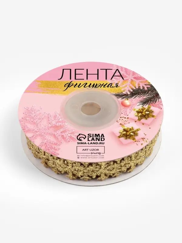 Лента декоративная фигурная &laquo;Снежинки&raquo;, 20 мм, 9&plusmn;0.5 м, цвет золотой