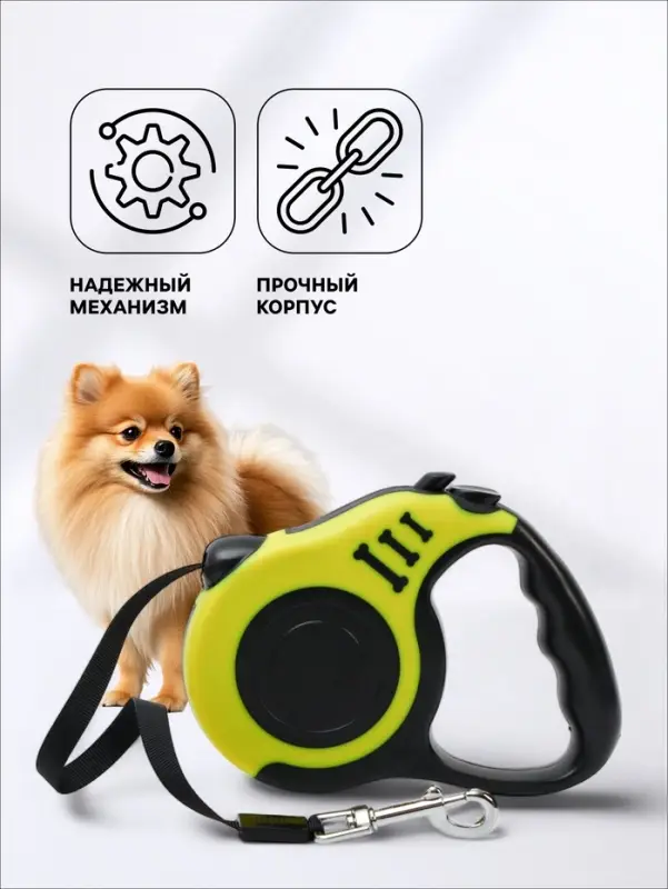 Рулетка &laquo;Зарница&raquo;, 3 м, до 11.5 кг, чёрная, жёлтая