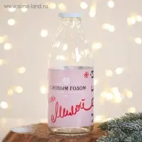 Бутылка стеклянная новогодняя «С Новым Годом. Счастья, радости», 750 мл Бутылка стеклянная новогодняя «С Новым Годом. Счастья, радости», 750 мл