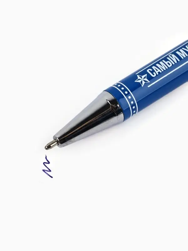 Ручка шариковая, синяя паста, металл, в коробке, 1.0 мм &laquo;Настоящему мужчине!&raquo;