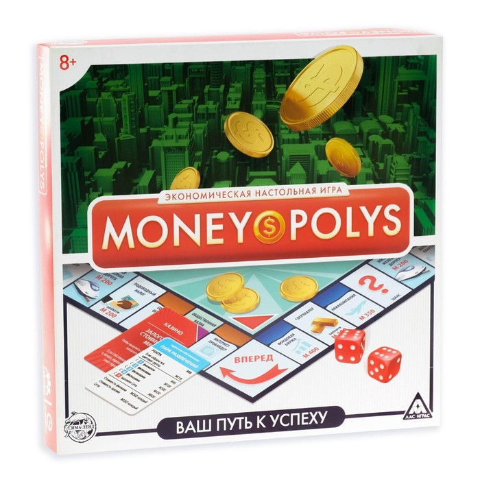 Настольная экономическая игра «MONEY POLYS», 60 карт, 8+ Настольная экономическая игра «MONEY POLYS», 60 карт, 8+