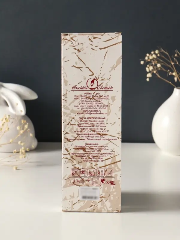 Набор свечей витых, 2.3&times;24.5 см, 5 ч, 50 г, 4 шт., т. зелёный, в подарочной коробке