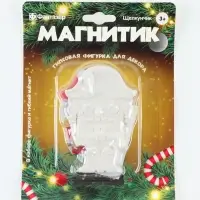 Фигурка под роспись. Магнит из гипса &laquo;Щелкунчик&raquo;